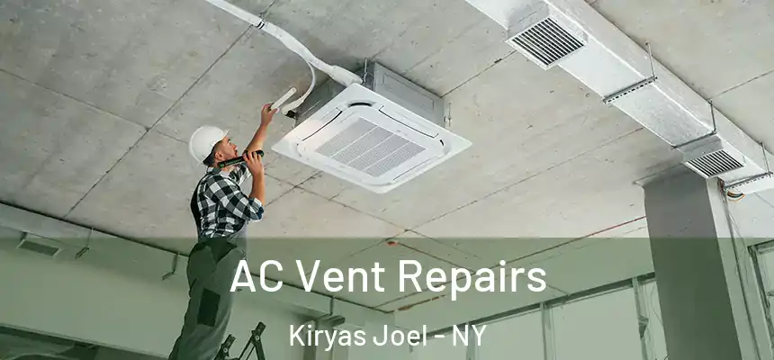  AC Vent Repairs Kiryas Joel - NY