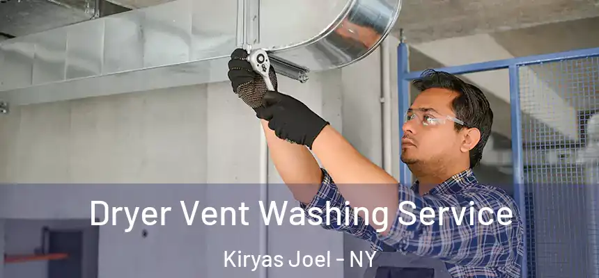  Dryer Vent Washing Service Kiryas Joel - NY
