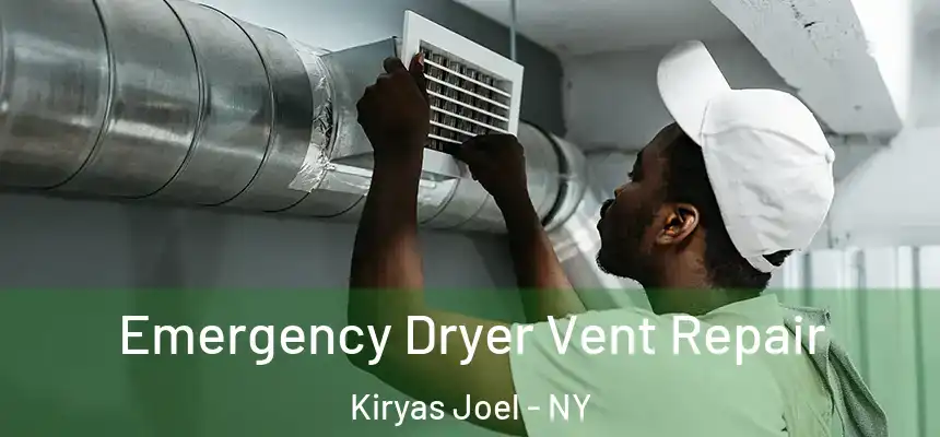 Emergency Dryer Vent Repair Kiryas Joel - NY